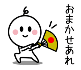 The SAMURAI Vol.4 sticker #7529082