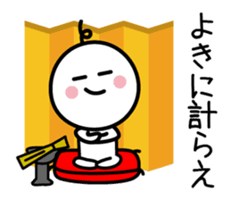 The SAMURAI Vol.4 sticker #7529085