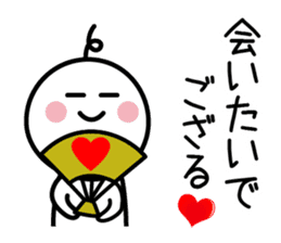 The SAMURAI Vol.4 sticker #7529093