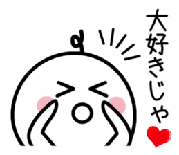 The SAMURAI Vol.4 sticker #7529095