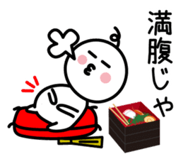 The SAMURAI Vol.4 sticker #7529099