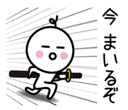 The SAMURAI Vol.4 sticker #7529101