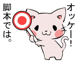 Inversion Method Cat sticker #7529388