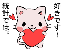 Inversion Method Cat sticker #7529390