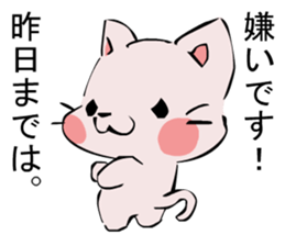 Inversion Method Cat sticker #7529391