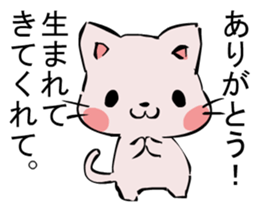 Inversion Method Cat sticker #7529392