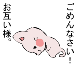 Inversion Method Cat sticker #7529393