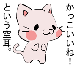 Inversion Method Cat sticker #7529394