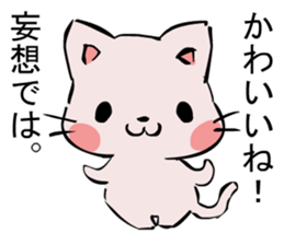 Inversion Method Cat sticker #7529395