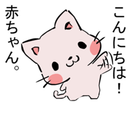 Inversion Method Cat sticker #7529396