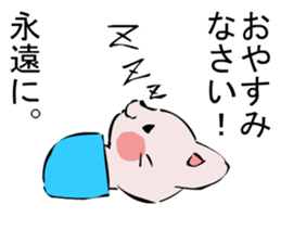 Inversion Method Cat sticker #7529397