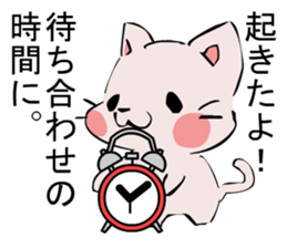 Inversion Method Cat sticker #7529399