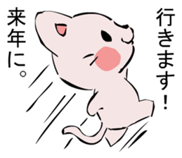 Inversion Method Cat sticker #7529401