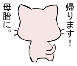 Inversion Method Cat sticker #7529402