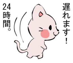 Inversion Method Cat sticker #7529403