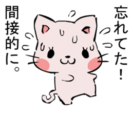 Inversion Method Cat sticker #7529405