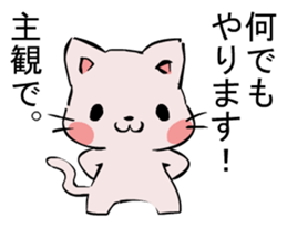 Inversion Method Cat sticker #7529406