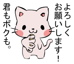 Inversion Method Cat sticker #7529407