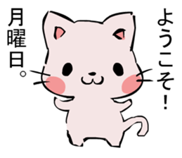 Inversion Method Cat sticker #7529408