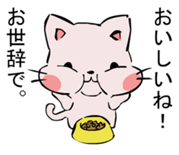 Inversion Method Cat sticker #7529409