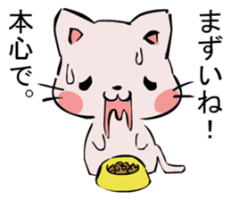 Inversion Method Cat sticker #7529410