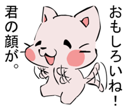 Inversion Method Cat sticker #7529415