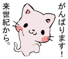 Inversion Method Cat sticker #7529417