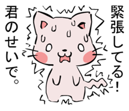 Inversion Method Cat sticker #7529419