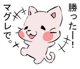 Inversion Method Cat sticker #7529421