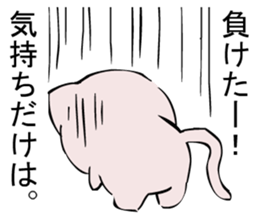 Inversion Method Cat sticker #7529422