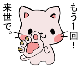 Inversion Method Cat sticker #7529424