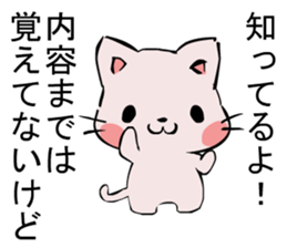 Inversion Method Cat sticker #7529425