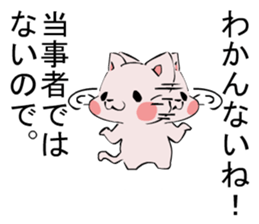 Inversion Method Cat sticker #7529426