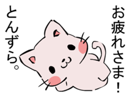 Inversion Method Cat sticker #7529427