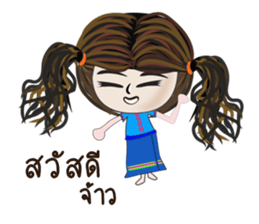 khumyong sticker #7529548