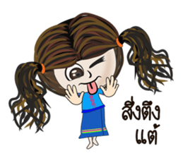 khumyong sticker #7529551