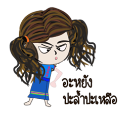 khumyong sticker #7529553