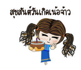 khumyong sticker #7529554