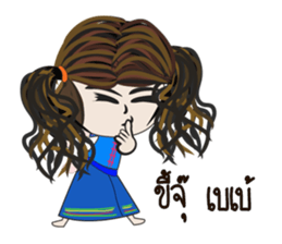 khumyong sticker #7529557