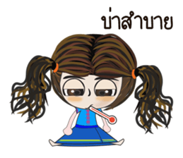 khumyong sticker #7529558