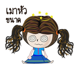 khumyong sticker #7529560