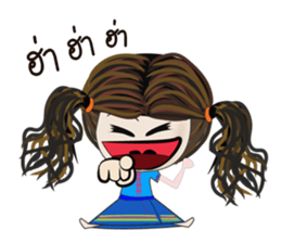 khumyong sticker #7529562