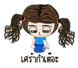 khumyong sticker #7529564