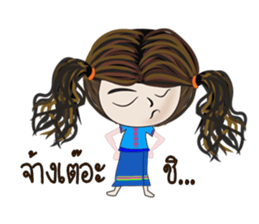 khumyong sticker #7529565