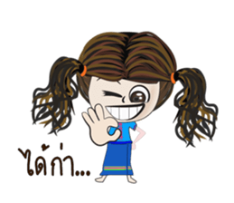 khumyong sticker #7529566