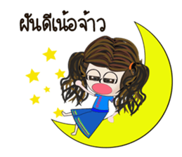 khumyong sticker #7529569