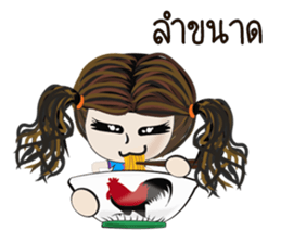 khumyong sticker #7529570