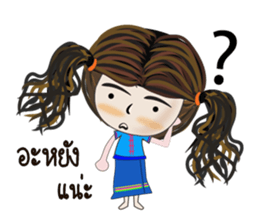 khumyong sticker #7529572