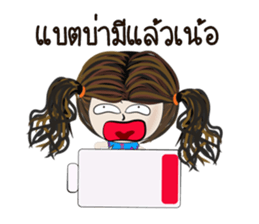 khumyong sticker #7529573