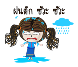 khumyong sticker #7529575